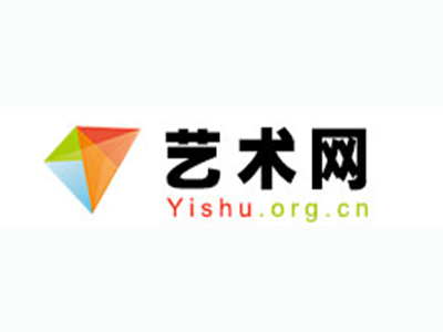 武邑-中国艺术品市场发展的八大趋势